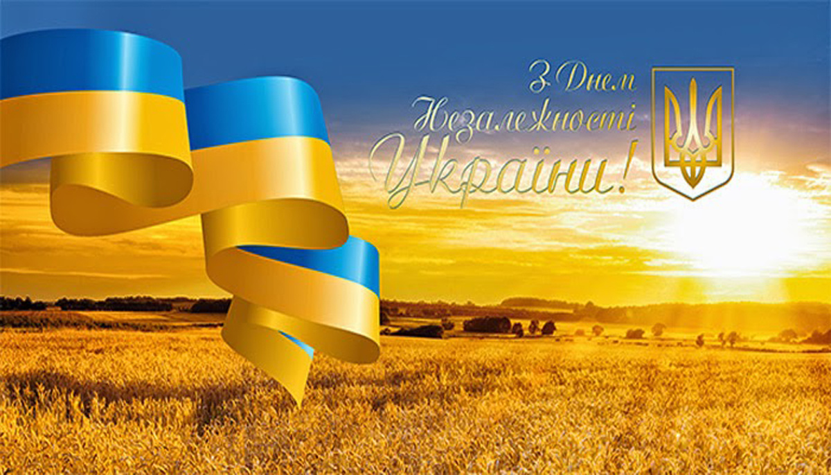 HDoboi.Kiev.ua - День независимости Украины