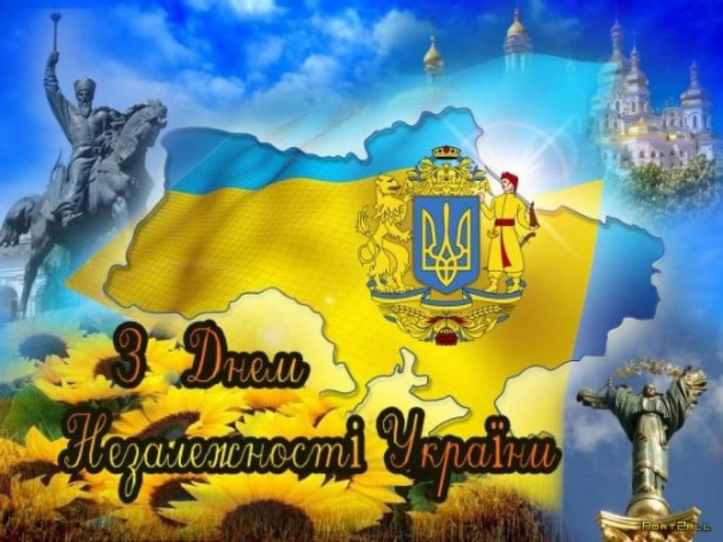 День независимости Украины 2020, 1600 на 1200 пикселей