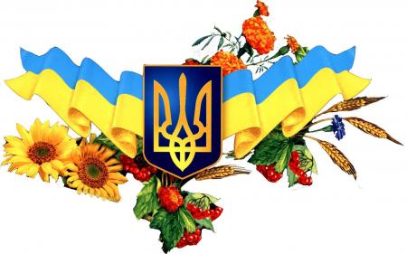 День независимости Украины 2019 картинки
